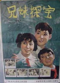 小姨子3